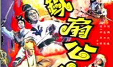 铁扇公主肚子疼的视频,视频曝光引网友热议